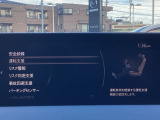 危険な状況になってから対処するのではなくもっと前の段階から安全について考え設計する。それがマツダの安全に対する考え方です。