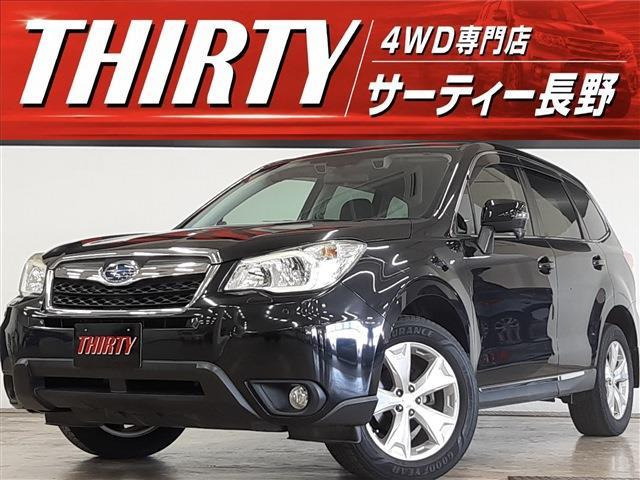 フォレスター 2.0i-L アイサイト プラウドエディション 4WD