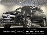 ★GLS450d入庫いたしました★