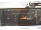 オーディオの操作画面です。センターディスプレイで選択内容を確認しながら操作できます。