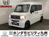 N-VAN e: L4が入庫しました。内外装ともに綺麗な一台。充実の装備と良好な状態を、ぜひ店頭でお確かめください!