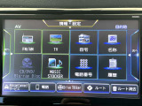 純正カーナビゲーション◆フルセグTV・CD再生・Bluetooth Audioなど様々なソースが使用できます。是非、お気に入りの音楽で楽しい運転の時間をお過ごしください!