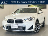株式会社ALC Motoren/BMW PremiumSelection厚木/神奈川県厚木市岡田3032-1/電話:046-281-7731