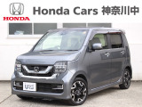 当店の在庫車をご覧いただき誠にありがとうございます。現車確認でご来店の際は、お手数ですが店舗へご連絡くださいませ。事前にご連絡をいただけますと、お待たせすること無くおクルマをご覧いただけます。