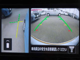 サイドブラインドモニターは、障害物などの確認を補助するシステムです。前進、右左折するときは直接目で周囲の安全を確認し、ゆっくりした速度で運転してください。また、左折時には内輪差に注意してください。
