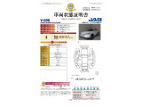 第三者機関による【車両状態証明書】です!