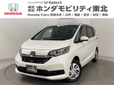 東北六県をカバーする『ホンダモビリティ東北』の全在庫のご商談も、ご希望に合わせて可能です。お気軽にお問い合わせ下さい。なお、他店にて展示の中古車は店舗間に応じて別途陸送費がかかります。ご了承ください。