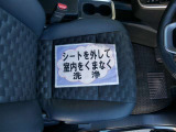 室内外はもちろん、シートを外してニオイの元となるフロアカーペットまで消臭・除菌を実施。中古車を気持ちよくお乗りいただけるクリーニングサービスです。詳細は販売店スタッフまでおたずねください。