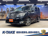 セレナ 2.0 ハイウェイスター S-HYBRID (禁煙車)(後期型)(両側パワースライドドア)