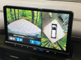【マルチビューカメラシステム】専用のカメラにより、上から見下ろしたような視点で360度クルマの周囲を確認することができます☆死角部分も確認しやすく、狭い場所での切り返しや駐車もスムーズに行えます。