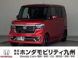 2025年N-BOXカスタムターボコーディネートスタイルが入庫しました。豊富な在庫の中からお客様にピッタリの1台をお選びください。