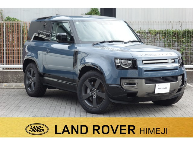 ディフェンダー 90 Xダイナミック HSE 3.0L D350 ディーゼル 4WD