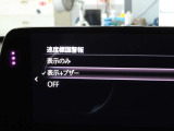 ブラインド操作でオーディオやナビゲーションを、一元操作できる【マツダコネクト】を搭載。