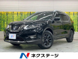 純正9型ナビ 全周囲カメラ プロパイロット ドラレコ シートヒーター
