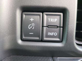 メーターパネルの照明輝度を調整できるほか、TRIP/INFOスイッチで走行情報の確認や表示切替が可能です。