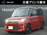 U-CARインターパーク店の車両をご覧いただきまして誠にありがとうございます!当店は日産中古車クオリティショップ認定店です!