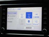 ブルートゥースを搭載しています、スマホと連動させると音楽等を楽しむことができます。