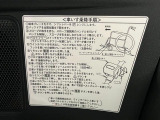 車いす乗降手順説明書