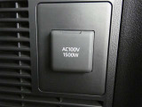 災害時にも安心。家庭用電化製品が使用できるAC100V、1500Wのコンセント付きです。