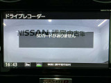 【純正ドライブレコーダー】万が一の時にも映像で状況が残りますので安心してドライブできます。