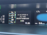【パーキングサポートブレーキ】超音波センサーで進行方向の障害物を検知し、万が一誤ってアクセルを踏んでしまった時にブザーとランプ表示でお知らせ!加速を抑制し衝突被害を軽減します!
