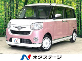 両側電動スライド 純正8型ナビ 全周囲カメラ スマートアシスト 禁煙車