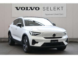 詳細お問い合わせは、VOLVO CAR 姫路まで。079-292-5481