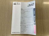 取扱説明書