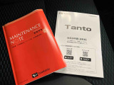 取扱説明書・整備手帳(保証書)があります
