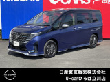 日産人気の、セレナe-POWER AUTECH 入荷しました♪