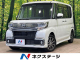後期 純正ナビ フルセグ 全周囲カメラ 両側電動スライド オートエアコン