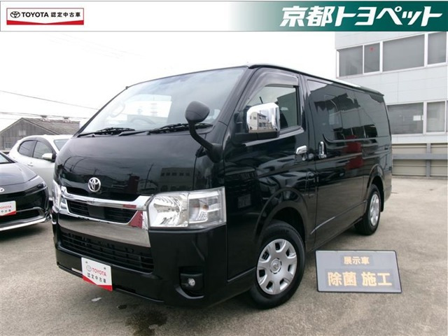 ハイエースバン 2.0 スーパーGL ロング