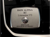 ★全国納車可能!★12年連続BMW販売台数全国TOPの信頼と実績!★お勧めの1台!早い者勝ちです!★詳細はBPS六甲アイランド店【フリーダイヤル:0078-6002-404284】迄お気軽に♪★