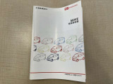 取扱説明書