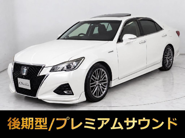 クラウンアスリート ハイブリッド 2.5 S 後期 サンルーフ フルエアロ 黒本革