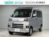 「大人の遊び基地」をコンセプトとして、アウトドア・クルマ・カスタマイズをキーワードに自動車ディーラーとして新たな情報発信拠点として営業しております☆神奈川県藤沢市湘南台7丁目26-1★0466-46-7511★