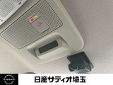 SOSコールも日産コネクトにご加入頂けると使用可能です。