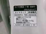タイヤサイズです♪お客さまのお好きなタイヤ・ホイール(車検対応品のみ)への買い換えも可能です。お気軽にご相談下さい♪
