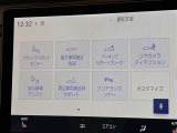 運転支援システム