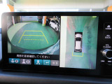 マルチビューカメラシステムで、後退時の安全性がアップし運転が楽々ですね。