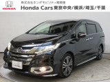 ホンダ オデッセイ