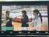 画面にはテレビ番組が表示され、停車中に映像を楽しめます。画面表示も見やすく、休憩時間などにひと息つきながら過ごしたい場面で活用できる装備です。