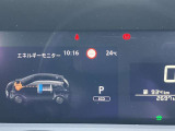 エンジン動力の流れやモーター電力の流れをメーターでも確認できます。