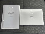 新車保証書・取扱説明書揃っています☆安心してお乗りいただけますね♪