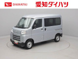 愛知・岐阜・三重・静岡の東海4県にお住まいの方にのみの販売に限らせていただいておりますのでご了承ください。