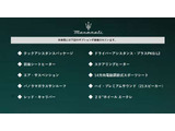 グレカーレ モデナ 4WD 