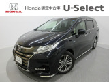 ホンダ オデッセイ