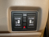 【電動スライドドア】ボタン一つで自由自在に開閉が可能!指先一つで運転席からどちらのドアも開閉できるので非常に便利な装備です!挟み込み防止機能もついているので小さなお子様がいる方も安心です!