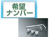 おススメのオプション