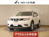 アウトレットのため保証はありません!